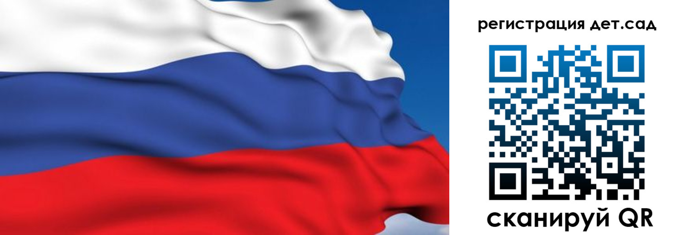прописка от собственника в Калаче